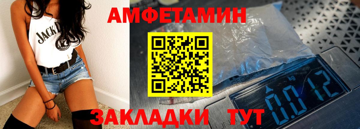 Amphetamine  АМФЕТАМИН  Amphetamine 98%  Нижнекамск 