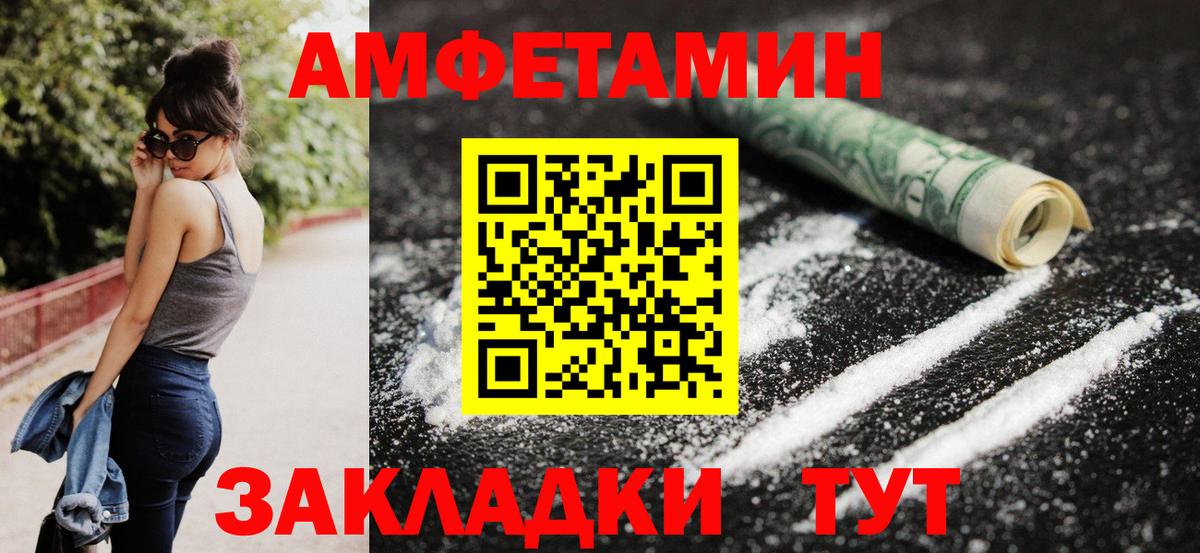 Меф МЯУ МЯУ   ГАШ  ЭКСТАЗИ  Cocaine  Нижнекамск  Бошки Шишки  Вход с VPN  A PVP СОЛЬ кристаллы  МДМА 
