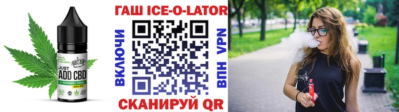 Cannafood конопля  Нижнекамск 