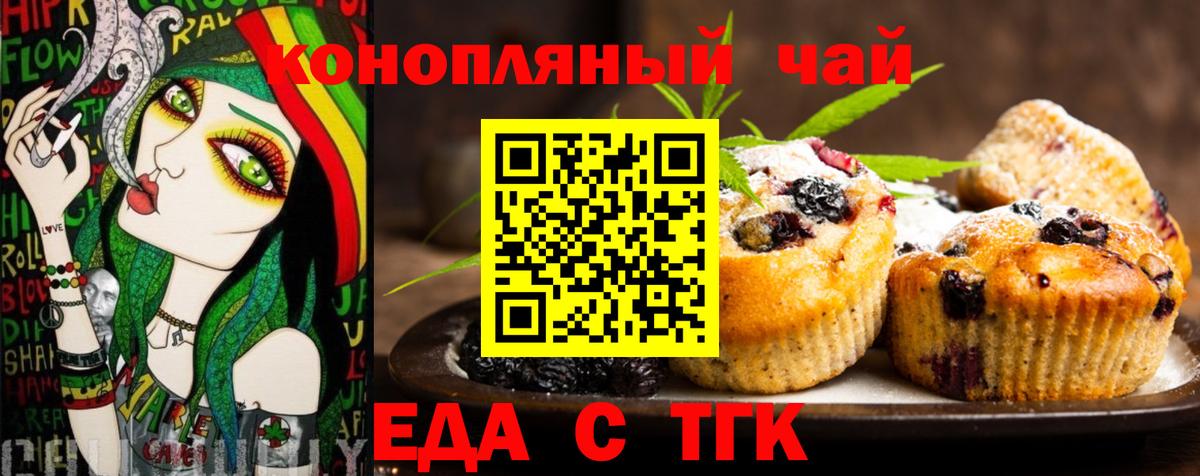 Мефедрон   Гашиш  MDMA  Нижнекамск  Меф   Каннабис  Экстази  Гашиш  Альфа ПВП СОЛЬ кристаллы  МЕТАМФЕТАМИН 