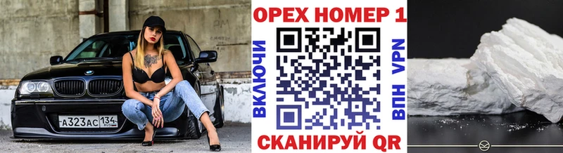 КОКАИН Fish Scale mega сайт Нижнекамск