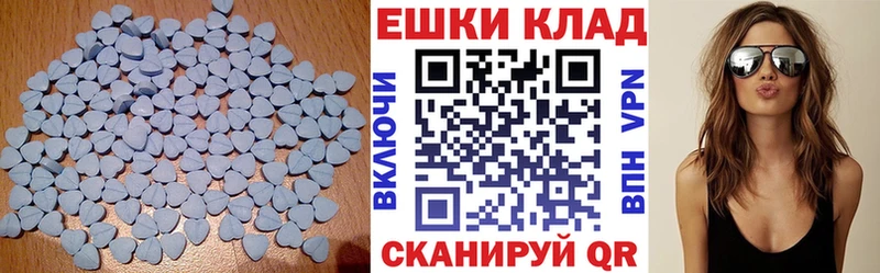 ЭКСТАЗИ таблы  купить  сайты  Нижнекамск 