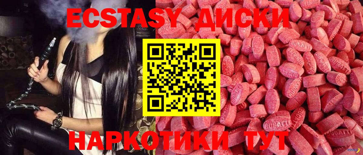 Экстази Philipp Plein Нижнекамск