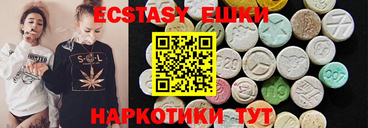 Ecstasy  Нижнекамск  ЭКСТАЗИ Punisher 