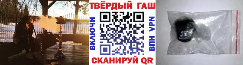 Гашиш Ice-O-Lator  нарко площадка телеграм  blacksprut ссылки  Нижнекамск  где купить наркотик 