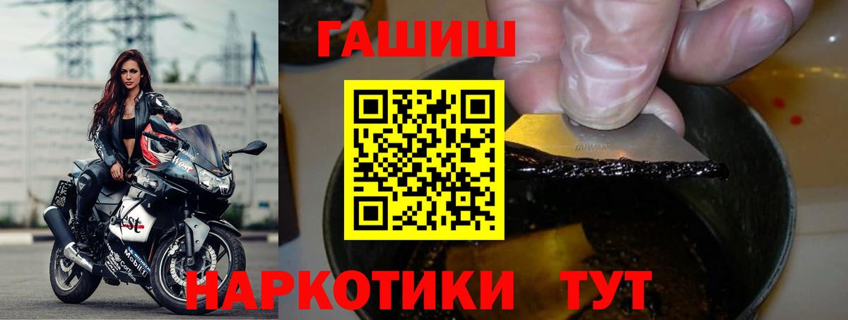 ГАШИШ убойный Нижнекамск