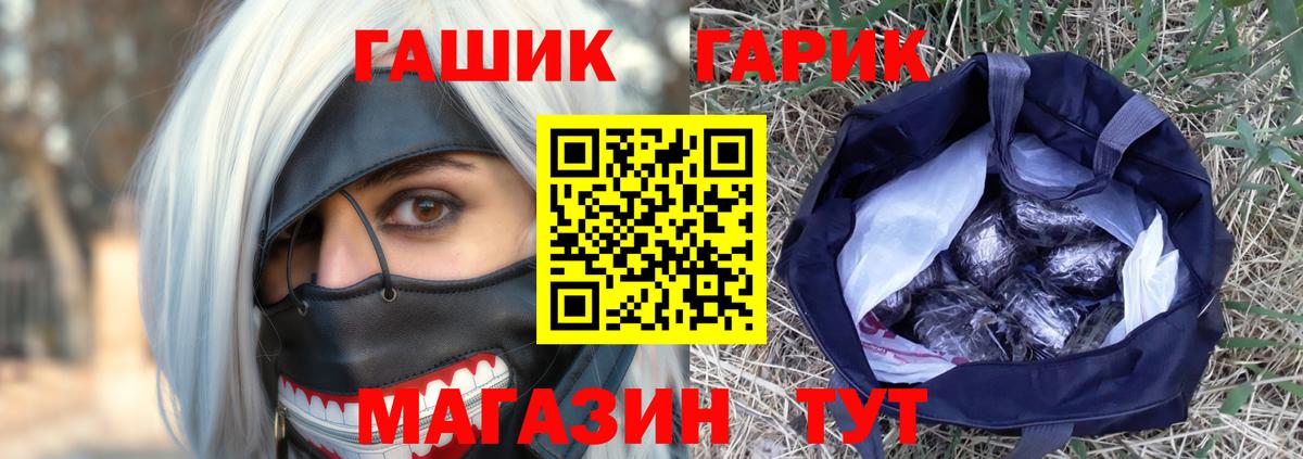 Гашиш ice o lator Нижнекамск