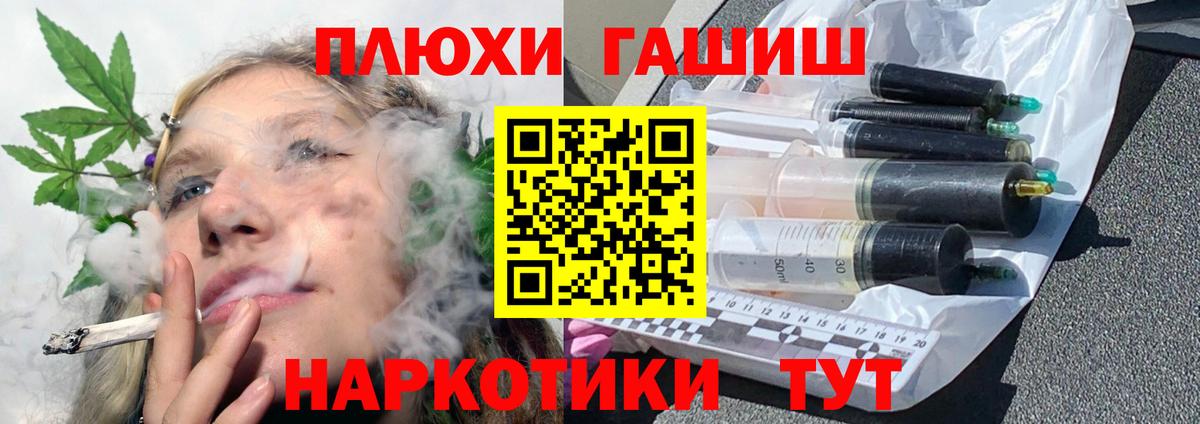 ГАШ  наркошоп  ГАШ Ice-O-Lator  Нижнекамск 