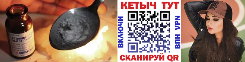 как найти наркотики  Нижнекамск  Кетамин VHQ 