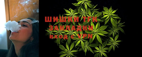 мефедрон мука Лиски