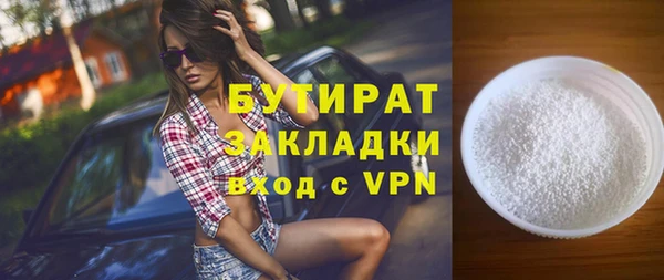 бутират Пересвет
