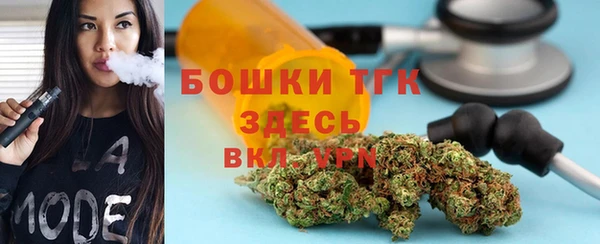 мефедрон мука Лиски