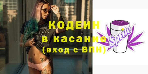 мефедрон мука Лиски