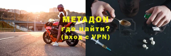 мефедрон Богданович