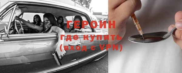мефедрон мука Лиски