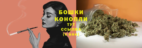 мефедрон мука Лиски
