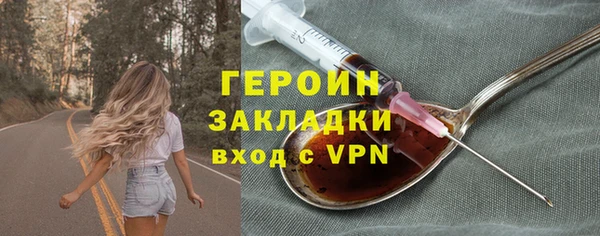 гашиш Лихославль