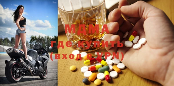 мефедрон мука Лиски