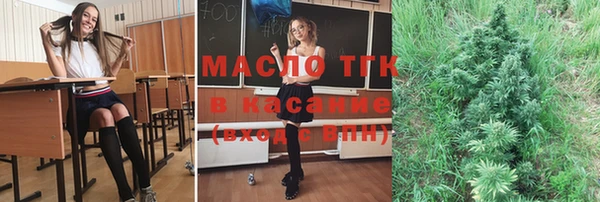 мефедрон мука Лиски
