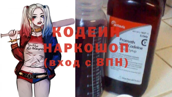 гашиш Лихославль