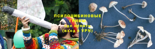 мефедрон мука Лиски