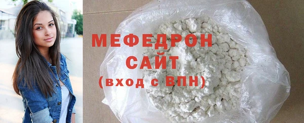 мефедрон Богданович