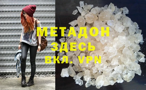 мефедрон мука Лиски