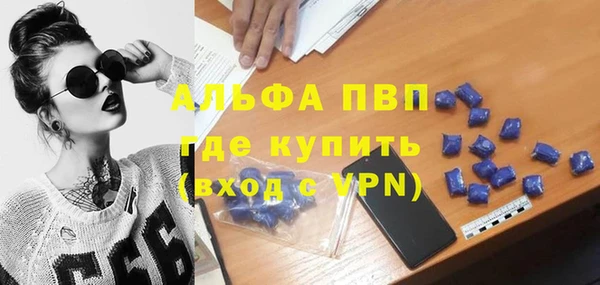 мефедрон мука Лиски