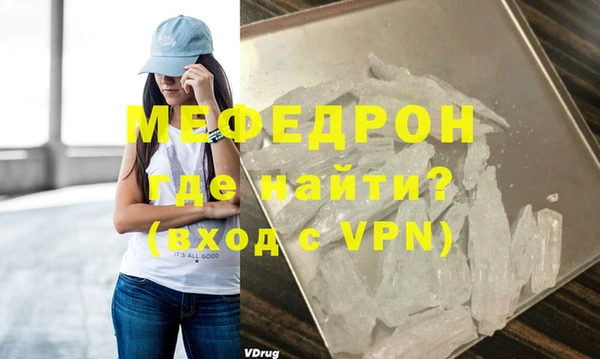 мефедрон Богданович