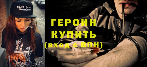 мефедрон мука Лиски