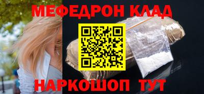 альфа пвп Апрелевка