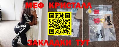 альфа пвп Апрелевка