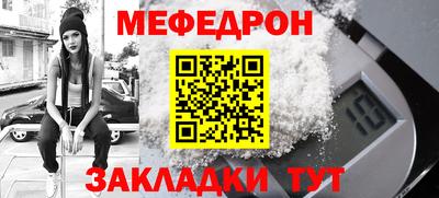 кристаллы Апшеронск