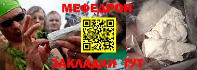 кристаллы Апшеронск