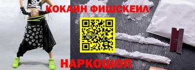 альфа пвп Апрелевка
