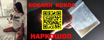 кристаллы Апшеронск