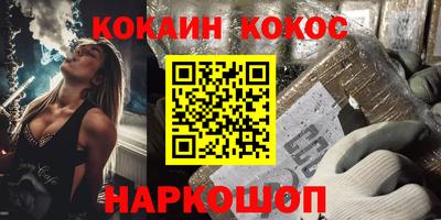 кристаллы Апшеронск