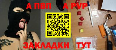 сатива Аргун