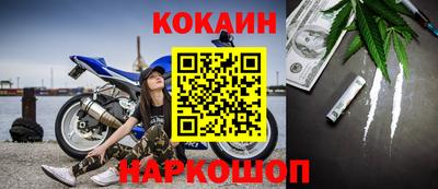 кристаллы Апшеронск