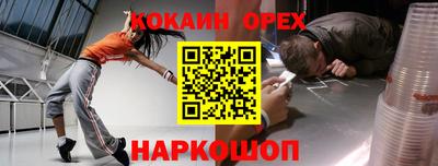 сатива Аргун