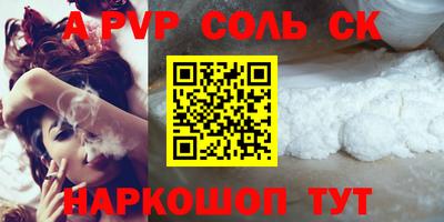 дживик Апрелевка