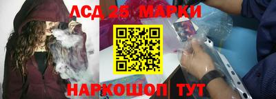 марки lsd Апшеронск