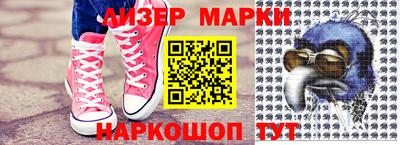 кристаллы Апшеронск