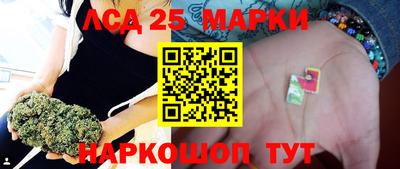 кристаллы Апшеронск