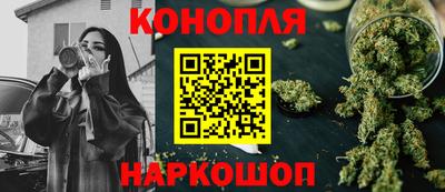 кристаллы Апшеронск