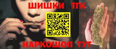 кристаллы Апшеронск