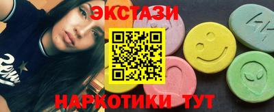 кристаллы Апшеронск