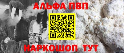 сатива Аргун