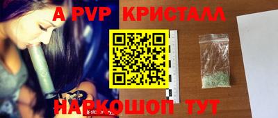 сатива Аргун