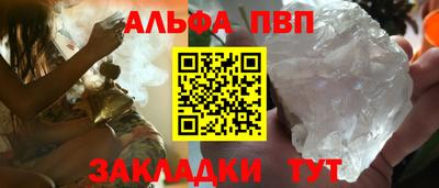 марки lsd Апшеронск